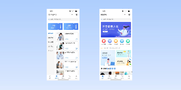池州在线体检预约