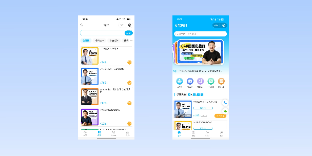 池州在线教育商城系统