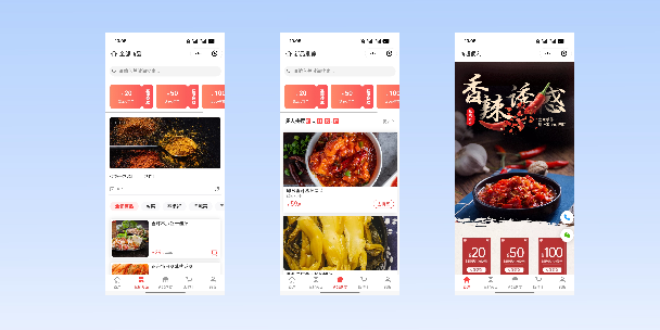 池州商超便利商城
