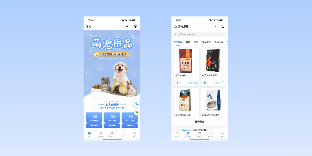 池州宠物用品小程序